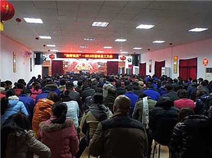 湘潭恒欣新年新氣象，馬年伊始爭創(chuàng)開門紅