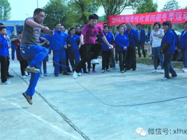 “我運動、我快樂”【湘潭恒欣】第四屆冬季運動會