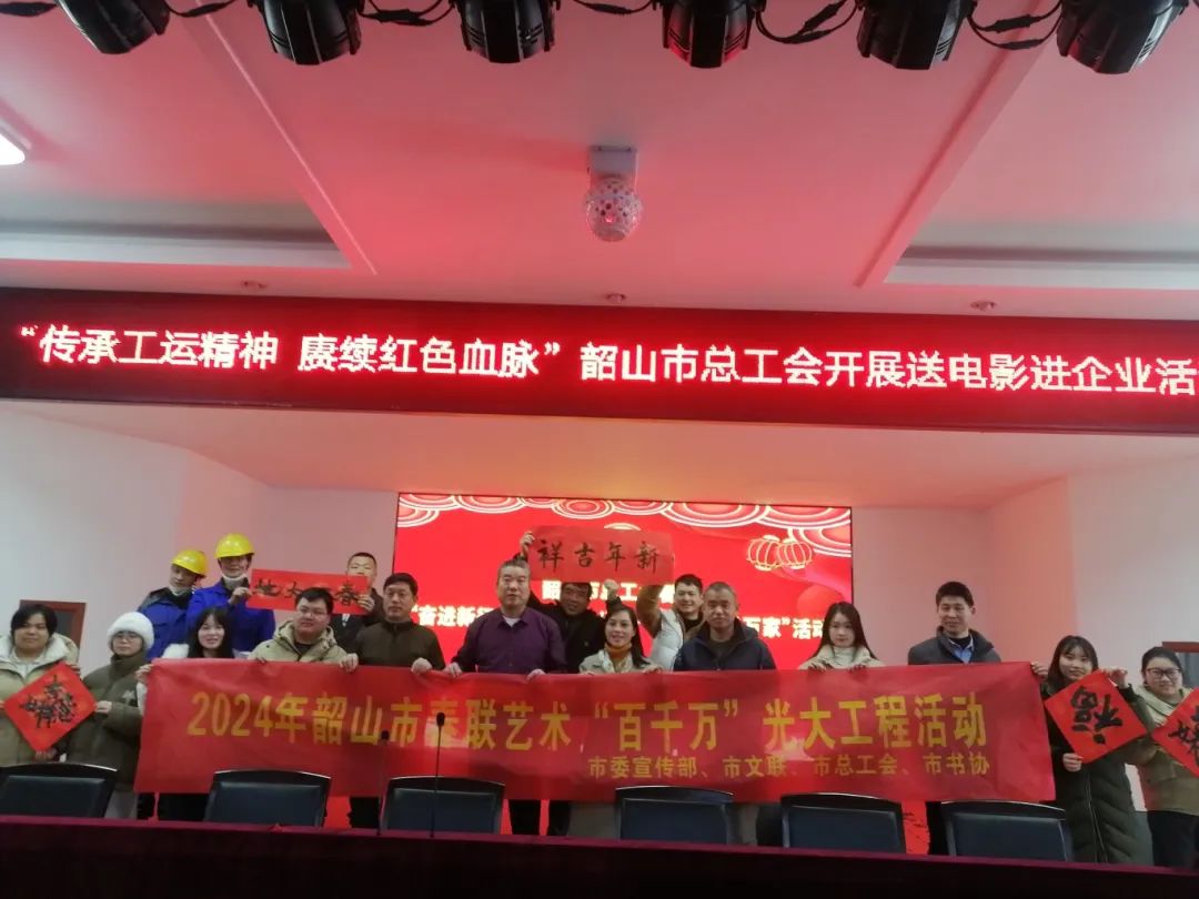 市總工會開展迎春送?；顒舆M(jìn)恒欣