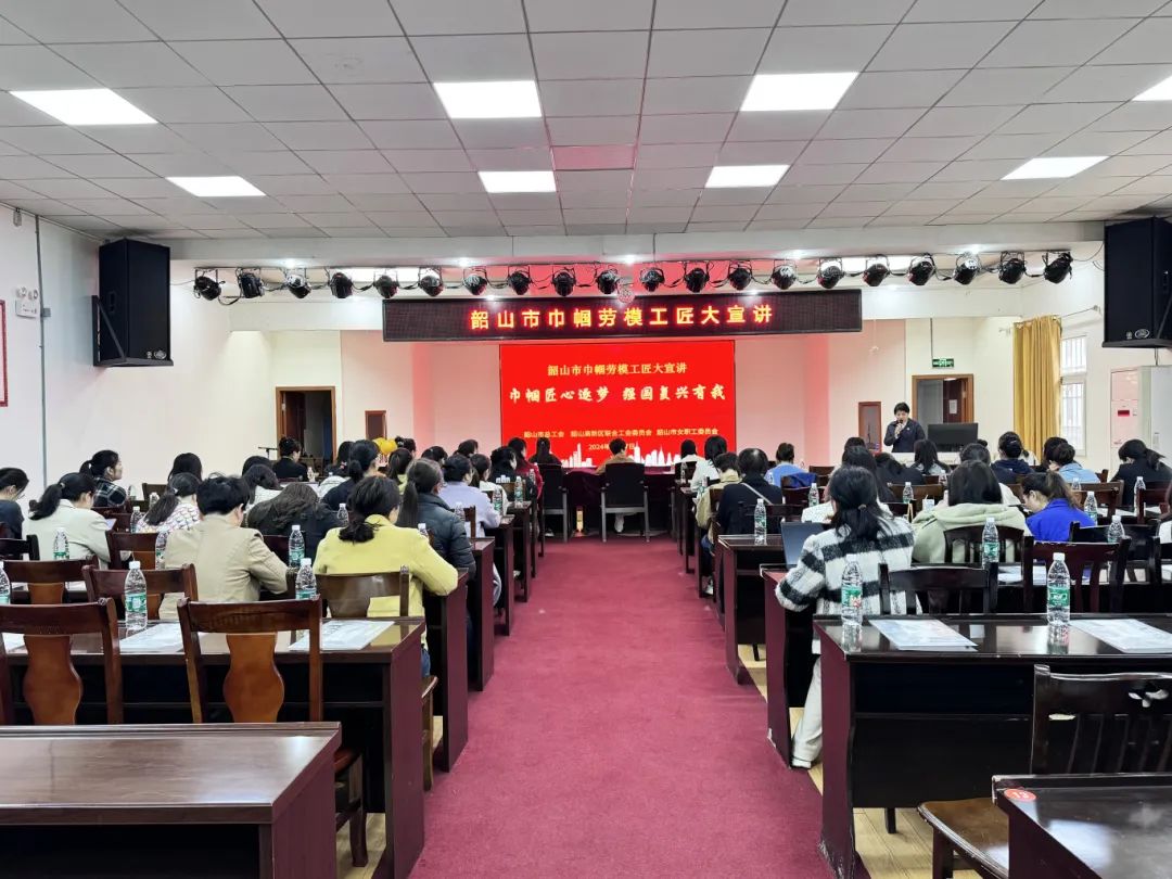 “揚勞模精神，展巾幗風采”走進恒欣